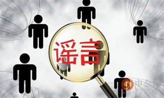 富士康鄭重辟謠 撤離大陸純屬無稽之談，大規模裁員系誤傳